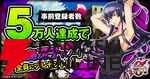 濡れるッ！ アニメ『学園黙示録 HIGHSCHOOL OF THE DEAD』が約15年の時を超えゲーム化。イラストはすべて新規描き下ろし