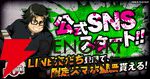 濡れるッ！ アニメ『学園黙示録 HIGHSCHOOL OF THE DEAD』が約15年の時を超えゲーム化。イラストはすべて新規描き下ろし
