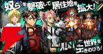 濡れるッ！ アニメ『学園黙示録 HIGHSCHOOL OF THE DEAD』が約15年の時を超えゲーム化。イラストはすべて新規描き下ろし