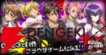濡れるッ！ アニメ『学園黙示録 HIGHSCHOOL OF THE DEAD』が約15年の時を超えゲーム化。イラストはすべて新規描き下ろし