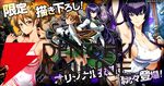 濡れるッ！ アニメ『学園黙示録 HIGHSCHOOL OF THE DEAD』が約15年の時を超えゲーム化。イラストはすべて新規描き下ろし