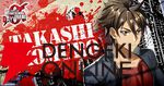 濡れるッ！ アニメ『学園黙示録 HIGHSCHOOL OF THE DEAD』が約15年の時を超えゲーム化。イラストはすべて新規描き下ろし