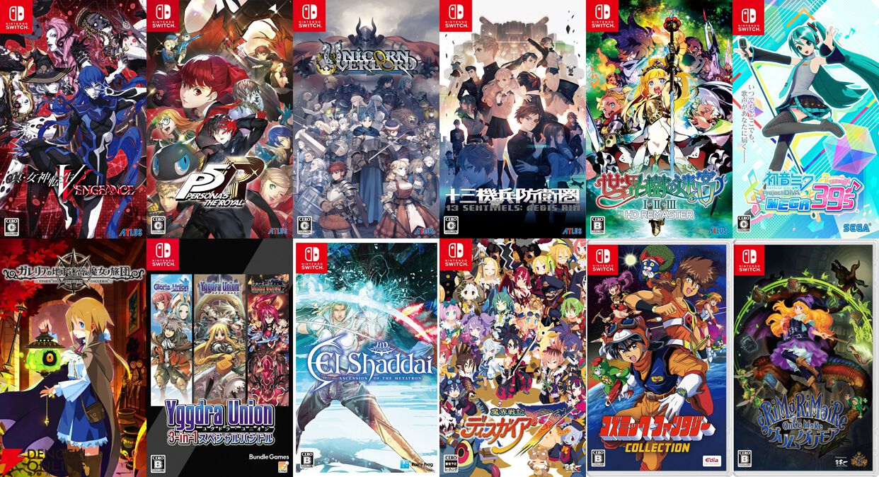 ゼノブレイド＋真・女神転生V Vengeance Switchソフトまとめ売り ゼノブレイド＋真・女神転生V Vengeance Switchソフトまとめ売り