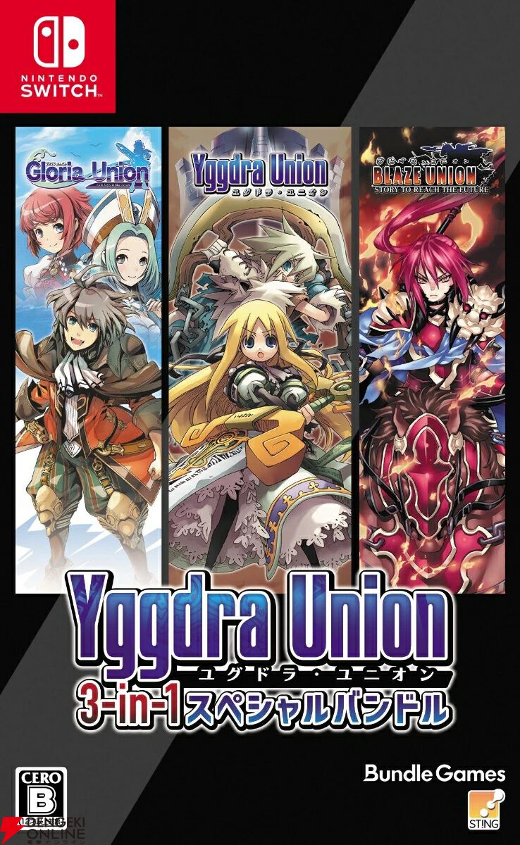 戦女神VERITA　ゲーム販促用チラシ　非売品　A4サイズ 戦女神VERITA ゲーム販促用チラシ 非売品 A4サイズ