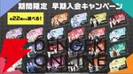 渋谷ハルさん率いる“Neo-Porte（ネオポルテ）”初の公式レギュラー番組“限界ギリギリ！Neo-Porte”がニコニコチャンネルで本日（9/5）配信開始
