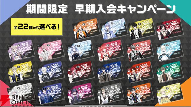 渋谷ハルさん率いる“Neo-Porte（ネオポルテ）”初の公式レギュラー番組“限界ギリギリ！Neo-Porte”がニコニコチャンネルで本日（9/5）配信開始
