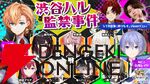 渋谷ハルさん率いる“Neo-Porte（ネオポルテ）”初の公式レギュラー番組“限界ギリギリ！Neo-Porte”がニコニコチャンネルで本日（9/5）配信開始