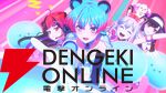 “ゆめみた”アニメ化！ 『バンドリ！ ゆめ∞みた』2026年放送【夢限大みゅーたいぷ】