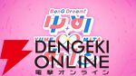 “ゆめみた”アニメ化！ 『バンドリ！ ゆめ∞みた』2026年放送【夢限大みゅーたいぷ】
