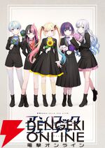 “ゆめみた”アニメ化！ 『バンドリ！ ゆめ∞みた』2026年放送【夢限大みゅーたいぷ】