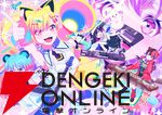 “ゆめみた”アニメ化！ 『バンドリ！ ゆめ∞みた』2026年放送【夢限大みゅーたいぷ】