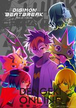 新作アニメ『デジモンビートブレイク』キャラ集合ビジュアルが公開。OPはMADKID、EDは冨岡愛に決定【DIGIMON BEATBREAK】