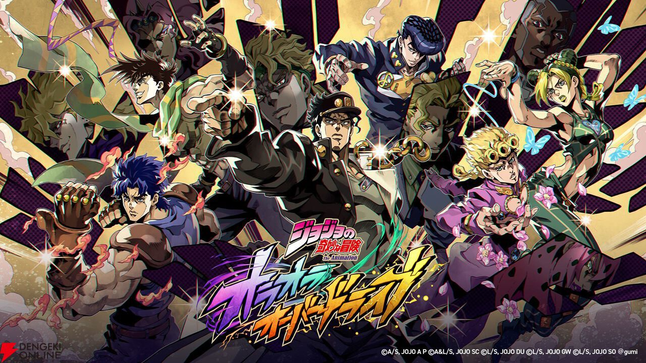 『ジョジョの奇妙な冒険 オラオラオーバードライブ』にワムウ（声優：大塚明夫）参戦！ キャラPVが公開【オラドラ】