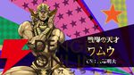 『ジョジョの奇妙な冒険 オラオラオーバードライブ』にワムウ（声優：大塚明夫）参戦！ キャラPVが公開【オラドラ】