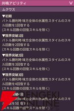 【ヘブバン攻略】SSヴリティカ（歓待のアンナプールナ）は氷属性スタイルと相性◎。連戦コンテンツ向けのアビリティなども所持するヒーラー！【ヘブンバーンズレッド日記#219】