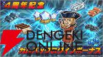 『Dr.STONE バトルクラフト』4周年キャンペーンを開催中。カムバックで豪華報酬がもらえるログボも実施