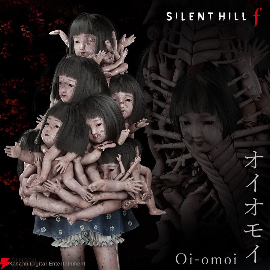 サイレントヒル f』新クリーチャー・ハライカタシロが怖い。でも