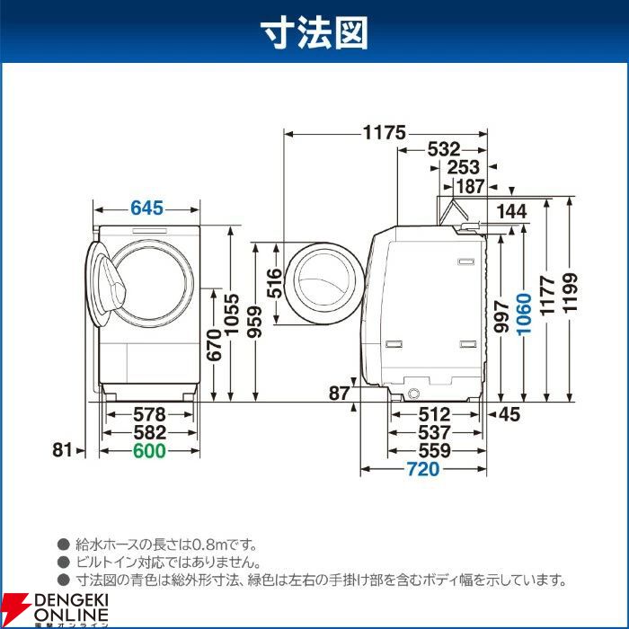【SHARPドラム式洗濯機】送料込み！引越し処分@最安「動作保証」 SHARPドラム式洗濯機】送料込み！引越し処分@最安「動作保証