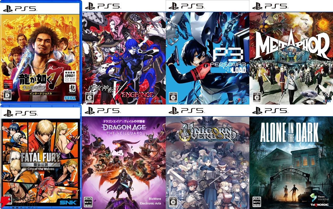 最大84％オフ】『ペルソナ3 リロード PS5版』『メタファー