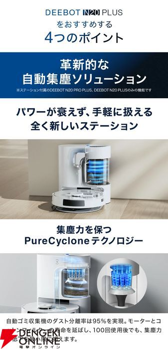 1時間限定3万円引き】ロボット掃除機が9/6 13時から半額。 吸引と水