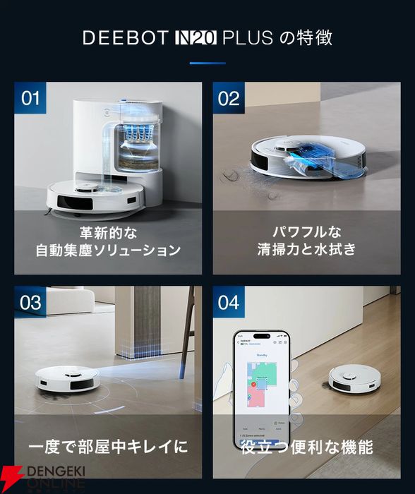 1時間限定3万円引き】ロボット掃除機が9/6 13時から半額。 吸引と水