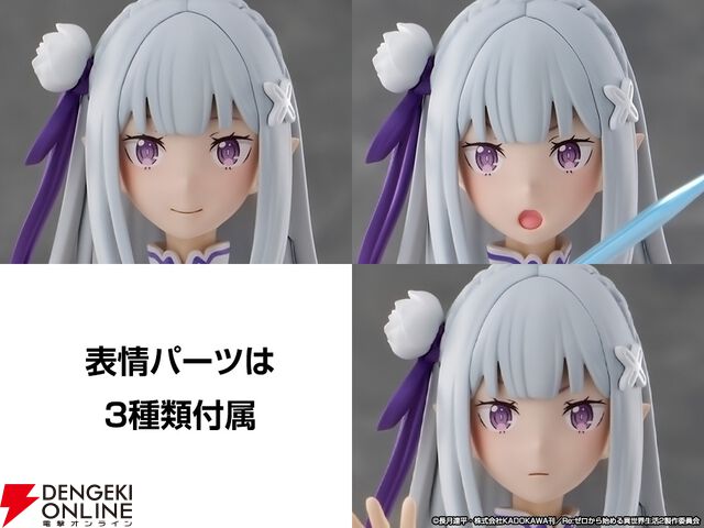 『リゼロ』