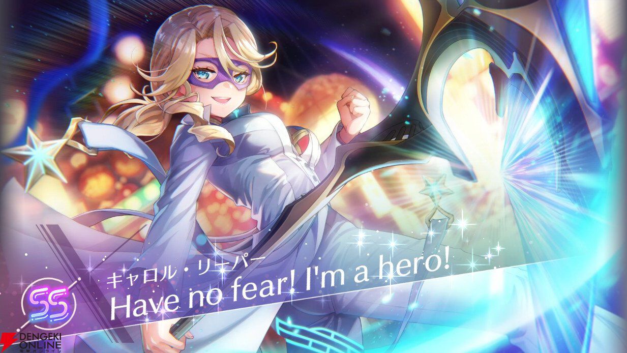 【ヘブバン攻略】SSレゾナンスのキャロル（Have no fear！ I'm a hero！）はダウンターン中の敵にダメージを出しやすい雷アタッカー【ヘブンバーンズレッド日記#219】