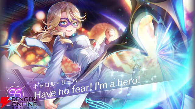 【ヘブバン攻略】SSレゾナンスのキャロル（Have no fear！ I'm a hero！）はダウンターン中の敵にダメージを出しやすい雷アタッカー【ヘブンバーンズレッド日記#219】