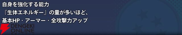 『ドラゴンボール ゲキシン スクアドラ（ゲキスク）』