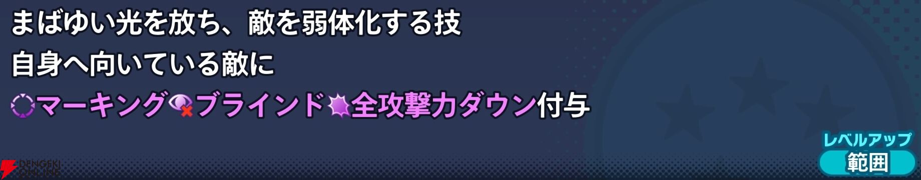 『ドラゴンボール ゲキシン スクアドラ（ゲキスク）』