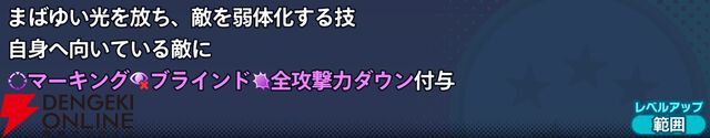 『ドラゴンボール ゲキシン スクアドラ（ゲキスク）』