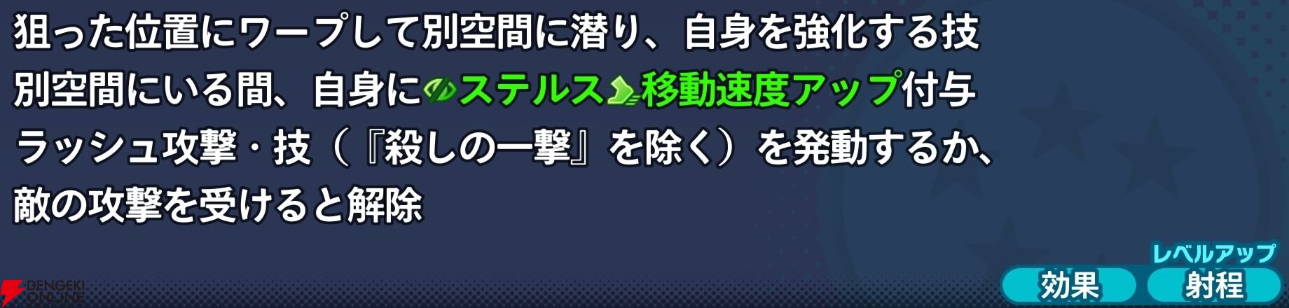 『ドラゴンボール ゲキシン スクアドラ（ゲキスク）』