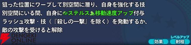『ドラゴンボール ゲキシン スクアドラ（ゲキスク）』