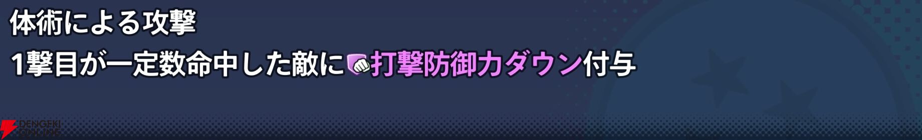 『ドラゴンボール ゲキシン スクアドラ（ゲキスク）』