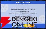『ドラゴンボール ゲキシン スクアドラ（ゲキスク）』