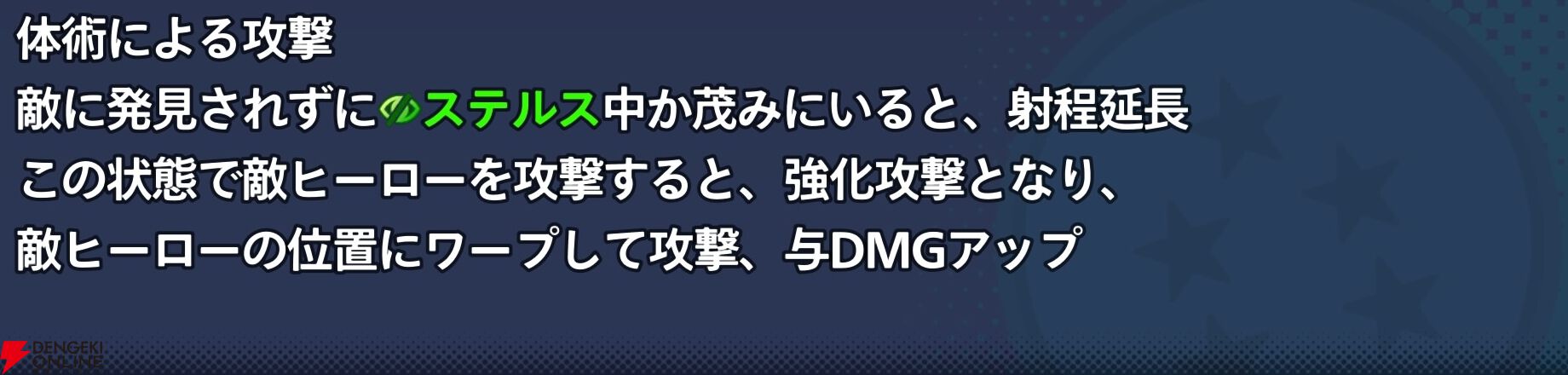 『ドラゴンボール ゲキシン スクアドラ（ゲキスク）』