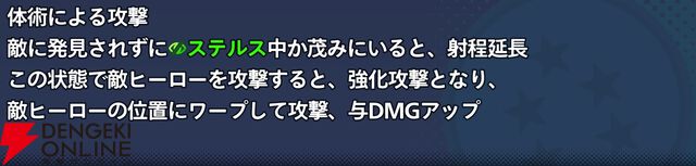 『ドラゴンボール ゲキシン スクアドラ（ゲキスク）』