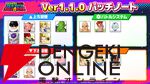『ドラゴンボール ゲキシン スクアドラ（ゲキスク）』