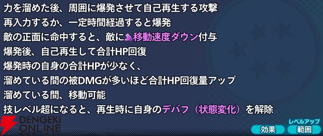 『ドラゴンボール ゲキシン スクアドラ（ゲキスク）』