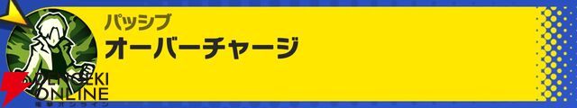 『ドラゴンボール ゲキシン スクアドラ（ゲキスク）』