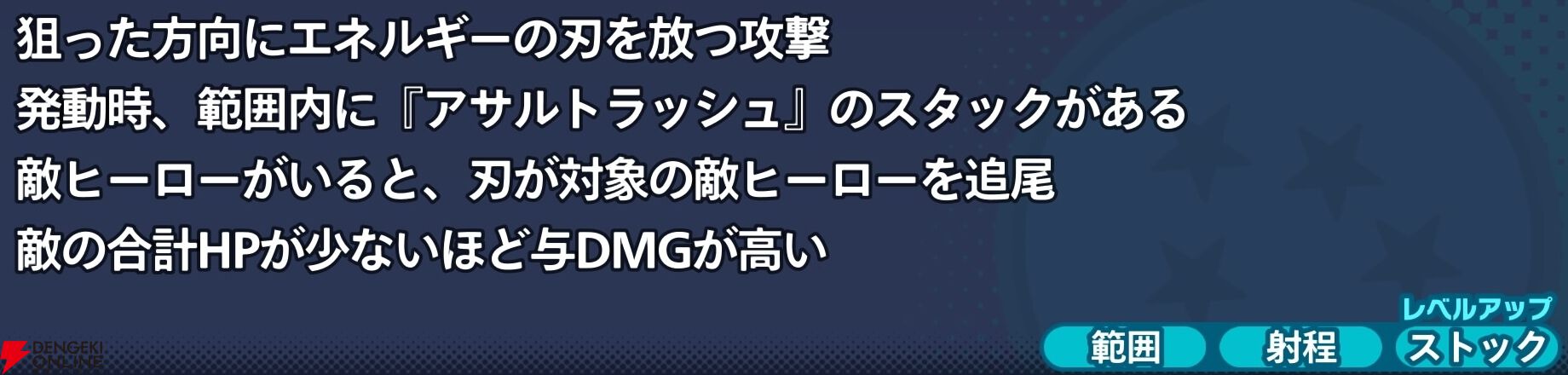 『ドラゴンボール ゲキシン スクアドラ（ゲキスク）』