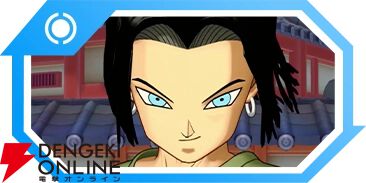 『ドラゴンボール ゲキシン スクアドラ（ゲキスク）』