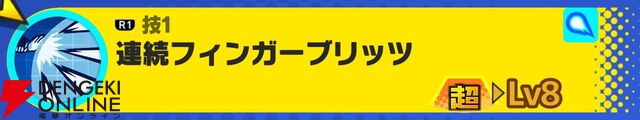 『ドラゴンボール ゲキシン スクアドラ（ゲキスク）』