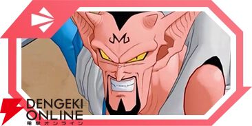 『ドラゴンボール ゲキシン スクアドラ（ゲキスク）』