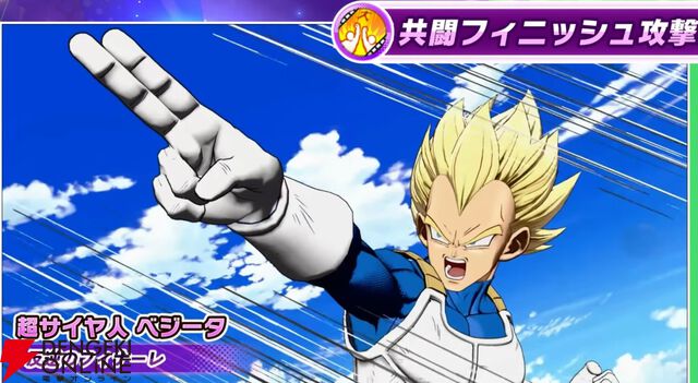 『ドラゴンボール ゲキシン スクアドラ（ゲキスク）』