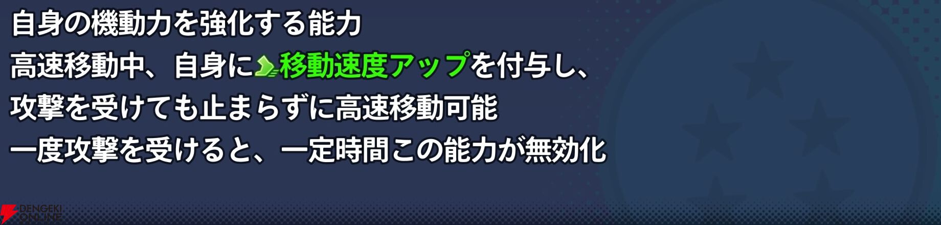 『ドラゴンボール ゲキシン スクアドラ（ゲキスク）』