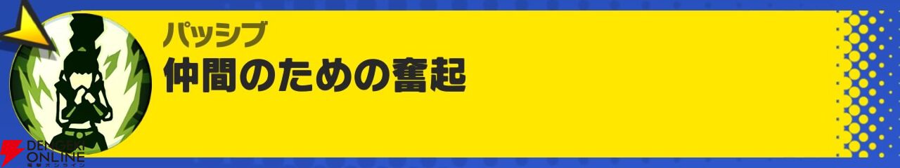 『ドラゴンボール ゲキシン スクアドラ（ゲキスク）』