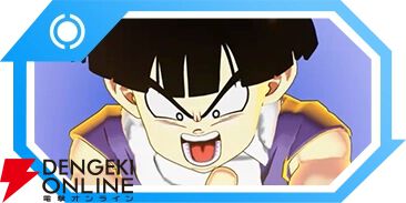 『ドラゴンボール ゲキシン スクアドラ（ゲキスク）』