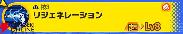 『ドラゴンボール ゲキシン スクアドラ（ゲキスク）』