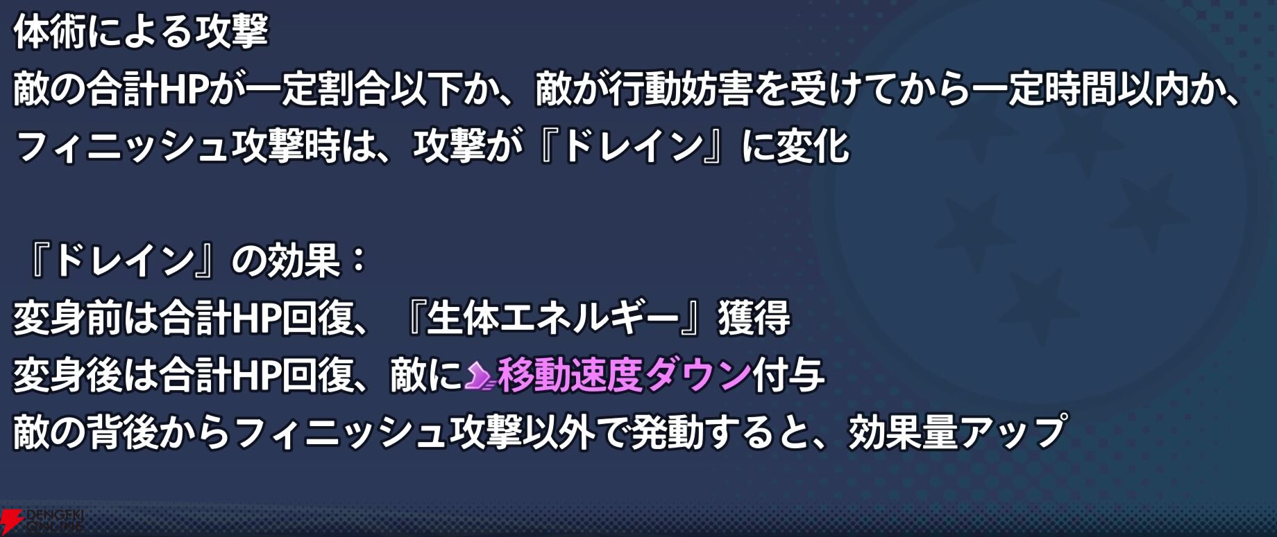 『ドラゴンボール ゲキシン スクアドラ（ゲキスク）』